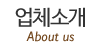 대한사무용가구
