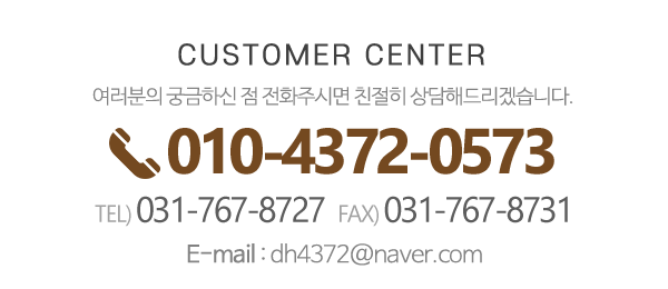 대한사무용가구_메인하단_내용