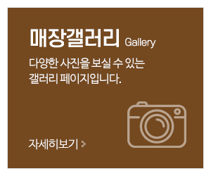 대한사무용가구_메인중간_매장갤러리