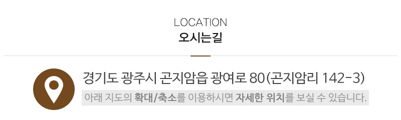 대한사무용가구_상단_주소