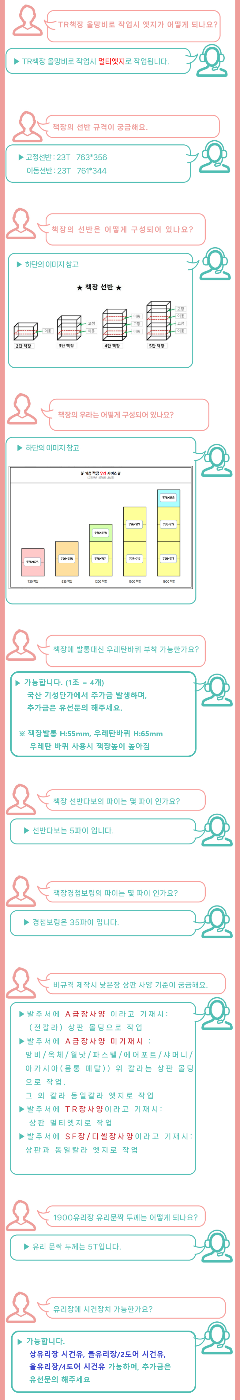 /user/d/dhgagu/editor/2608/23ee9ff9997433563e590bcb5e6de727_1786505736_2785.png 이미지크게보기