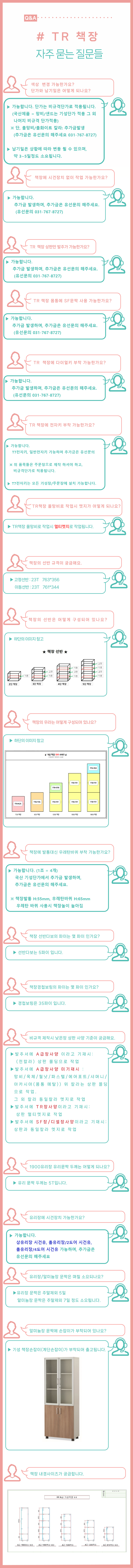 /user/d/dhgagu/editor/2608/23ee9ff9997433563e590bcb5e6de727_1786506809_641.png 이미지크게보기