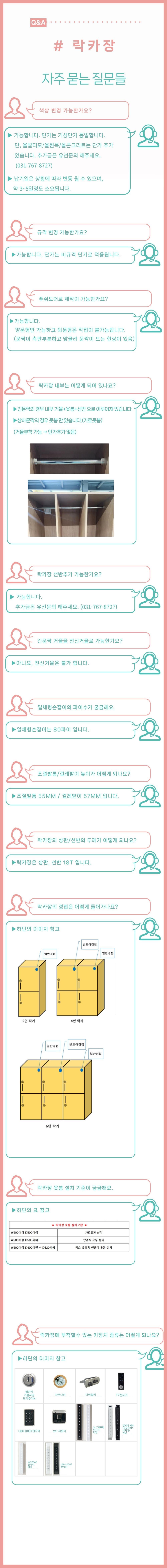 /user/d/dhgagu/editor/2608/8285ce8dbc9c9aa948ba798bea63cb0a_1786690848_6104.jpg 이미지크게보기