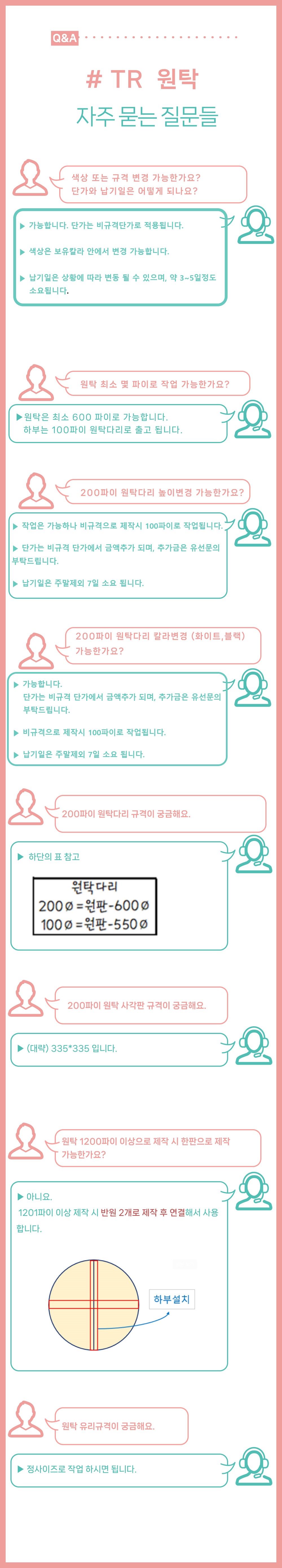 /user/d/dhgagu/editor/2608/84639c38e506c74ba4af9ad0a3e0ecd1_1786257917_2505.jpg 이미지크게보기