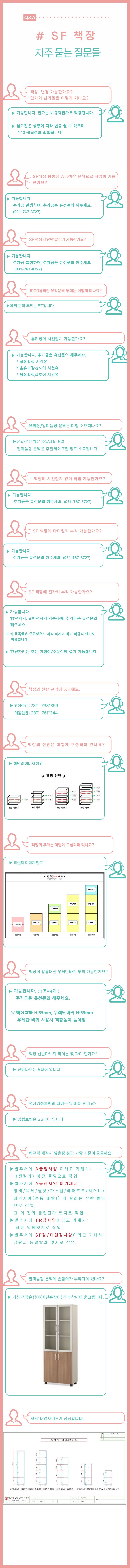 /user/d/dhgagu/editor/2608/cabaa81e01b2a714146db66b79ca5e99_1786585821_6949.jpg 이미지크게보기