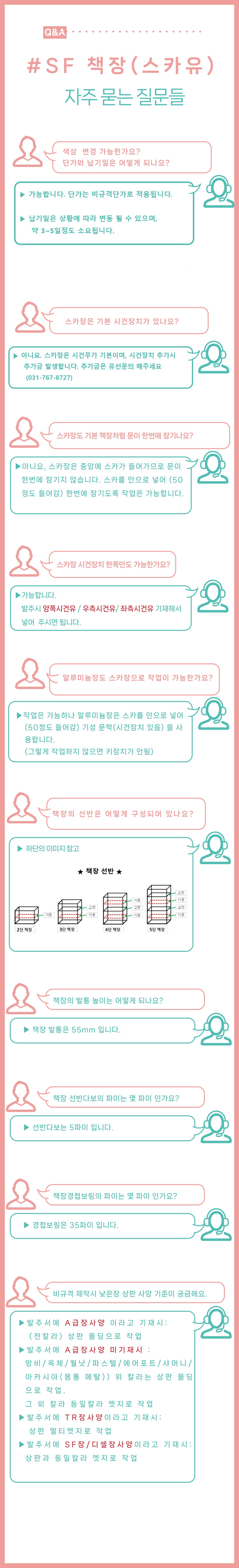 /user/d/dhgagu/editor/2608/cabaa81e01b2a714146db66b79ca5e99_1786587109_3538.jpg 이미지크게보기
