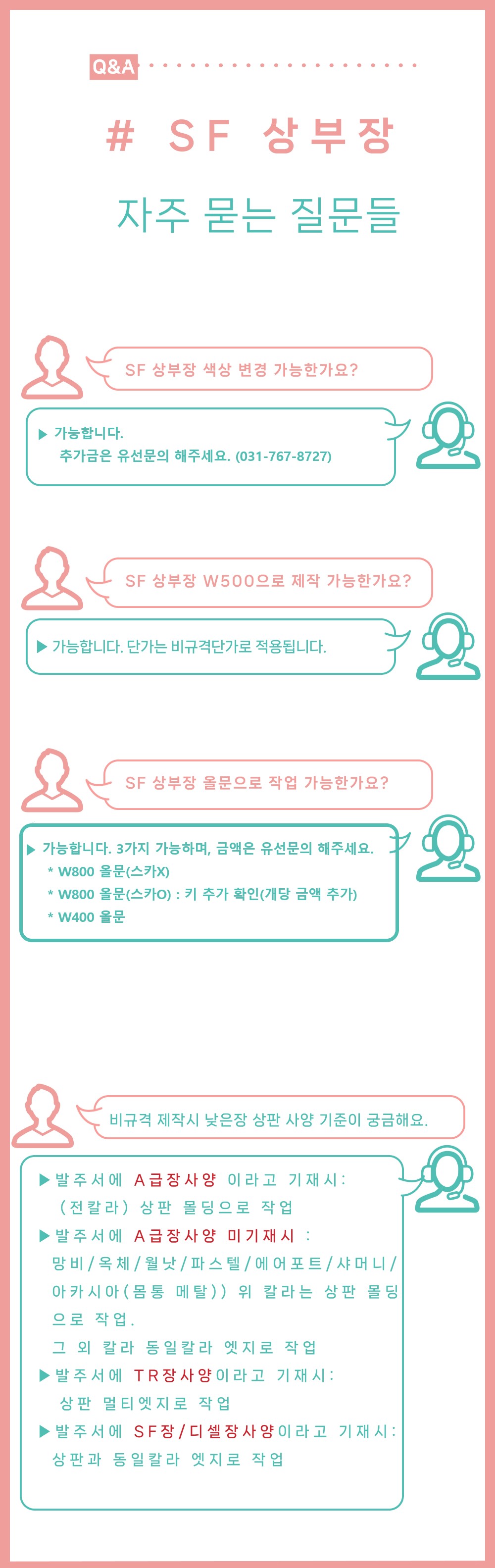 /user/d/dhgagu/editor/2608/cabaa81e01b2a714146db66b79ca5e99_1786592117_5151.jpg 이미지크게보기