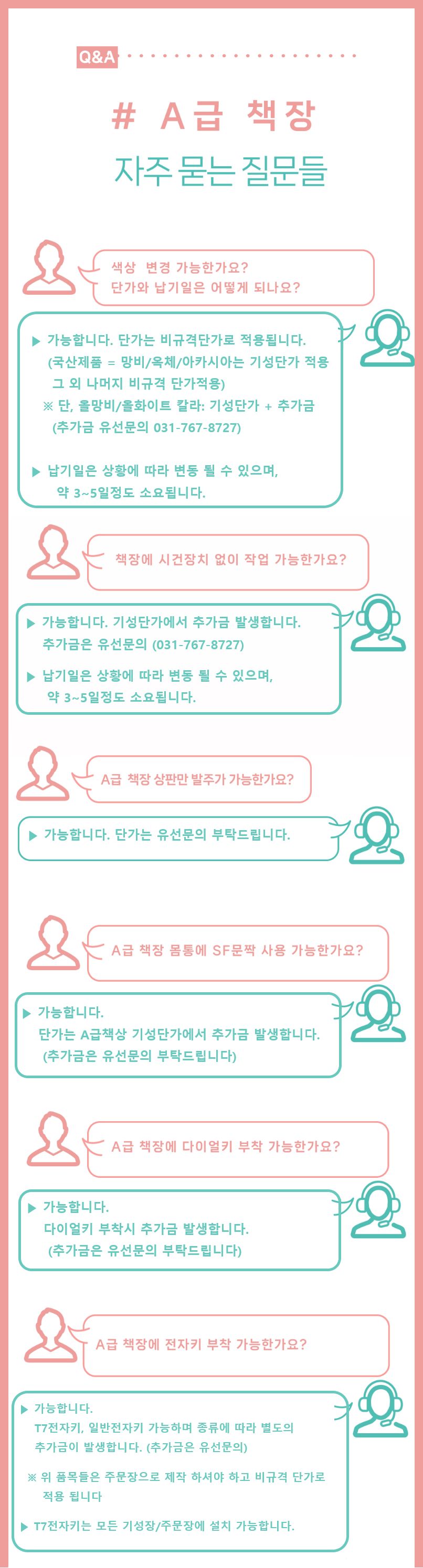 /user/d/dhgagu/editor/2608/cacb01ee041cad4f946e53c75deef92c_1786339794_8569.jpg 이미지크게보기